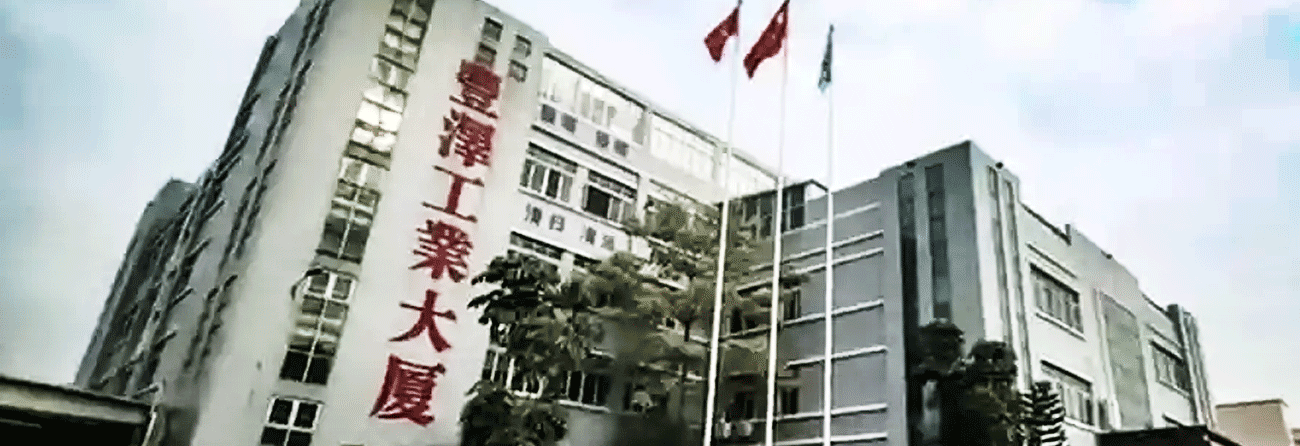 日用品无尘无菌灌装皂化车间